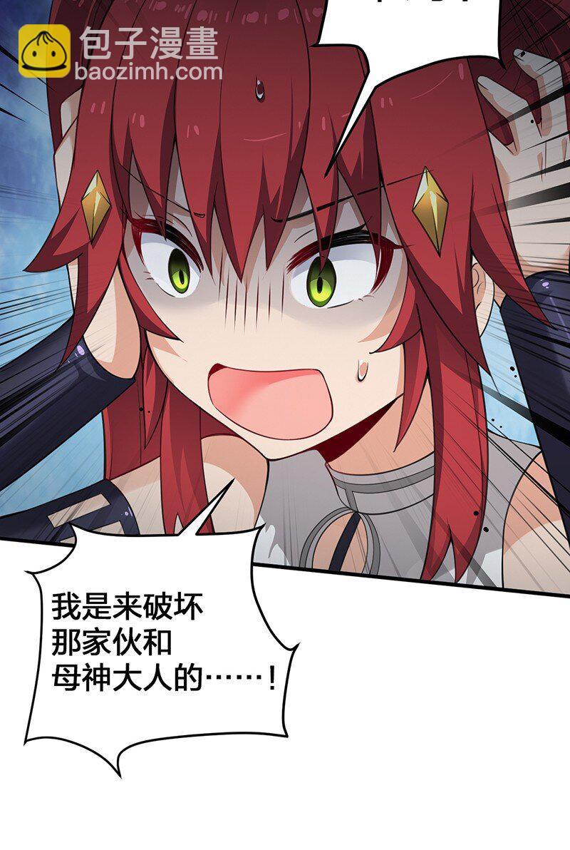 16 我来帮林泽搓背~-第16话