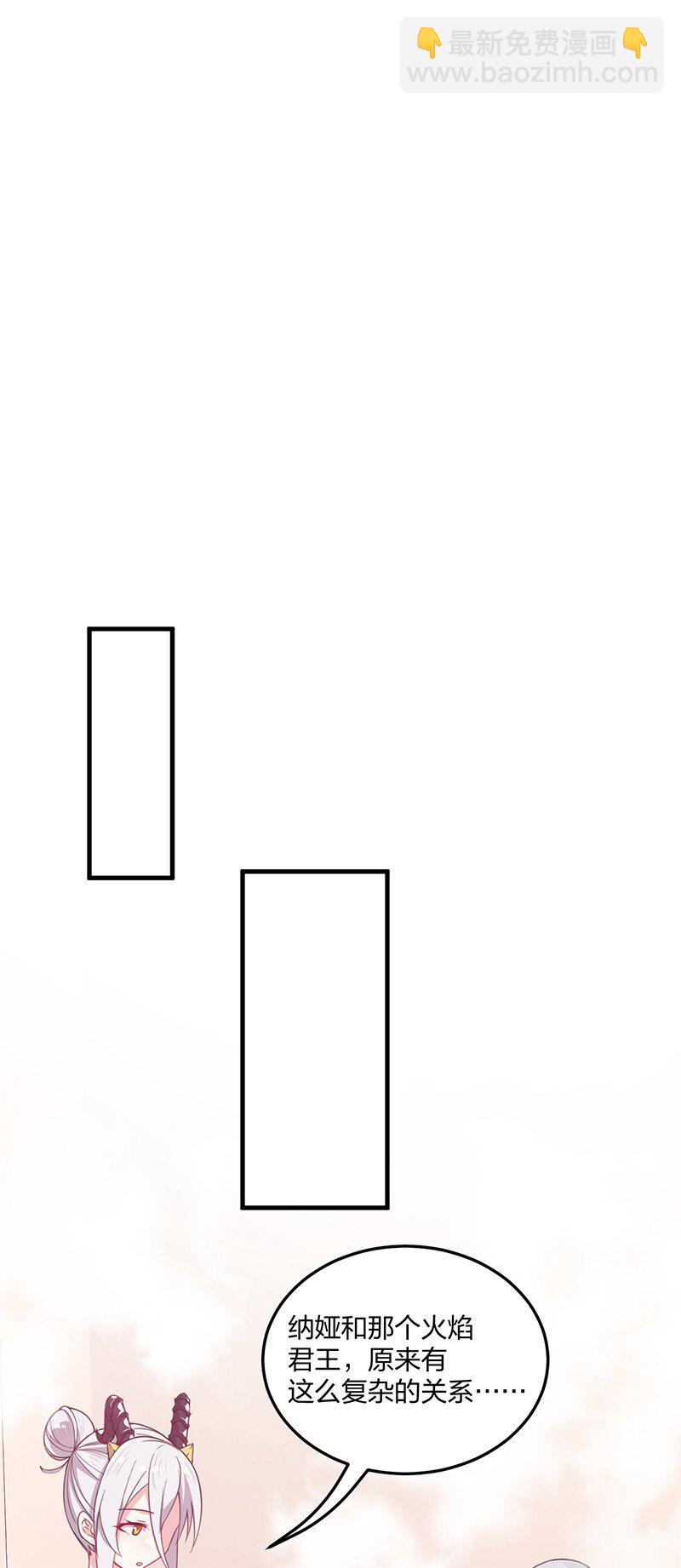 16 我来帮林泽搓背~-第16话