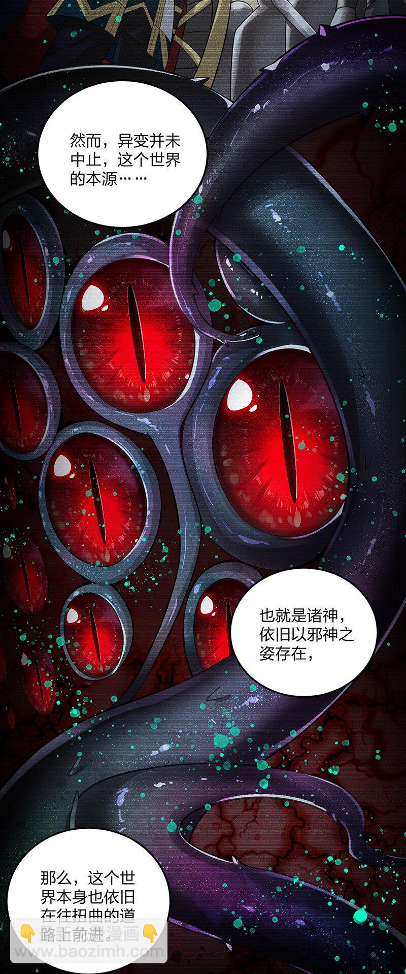 16 我来帮林泽搓背~-第16话