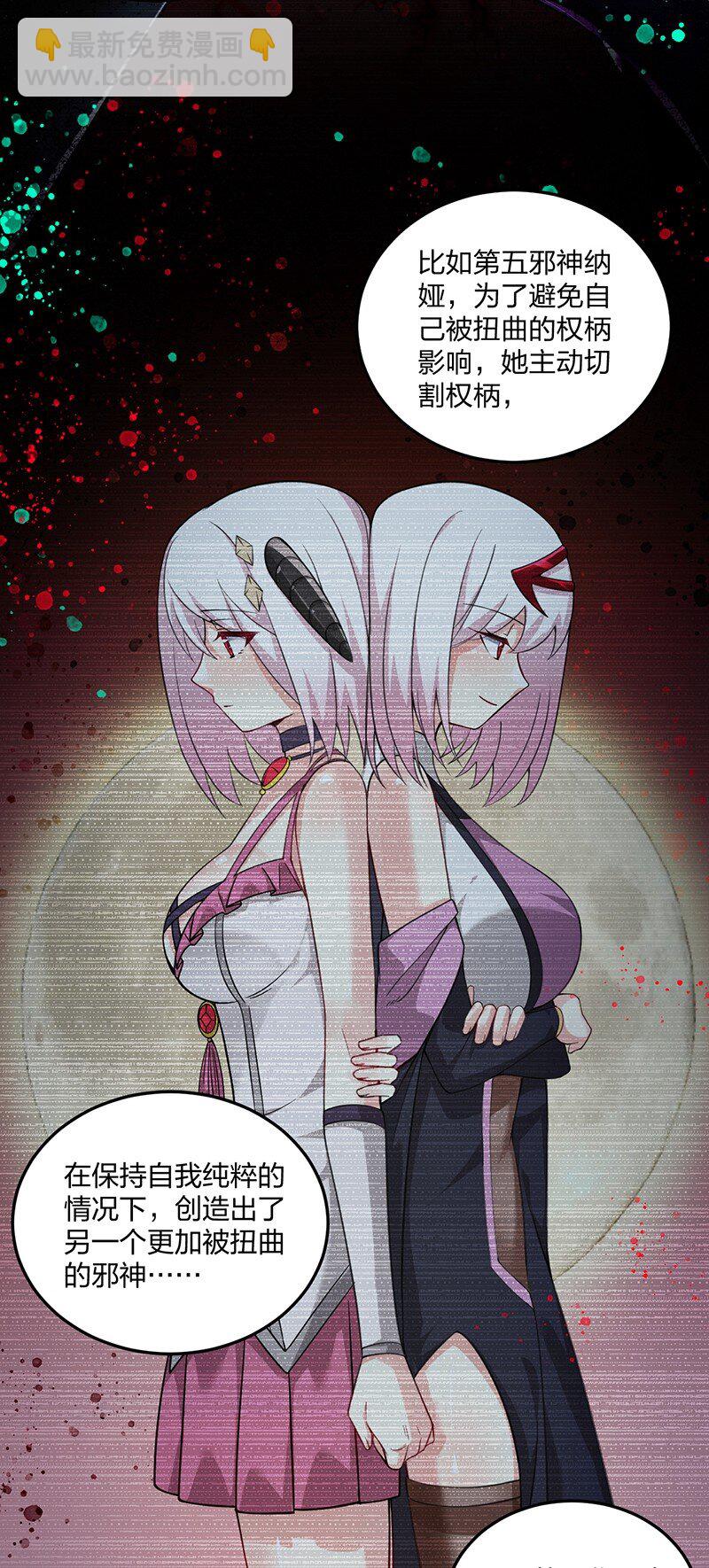 16 我来帮林泽搓背~-第16话