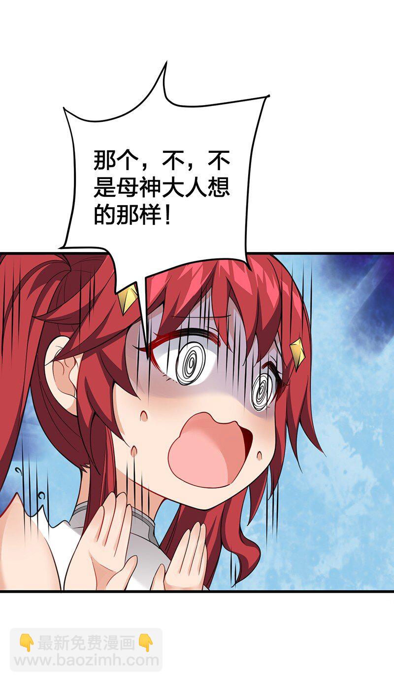 16 我来帮林泽搓背~-第16话