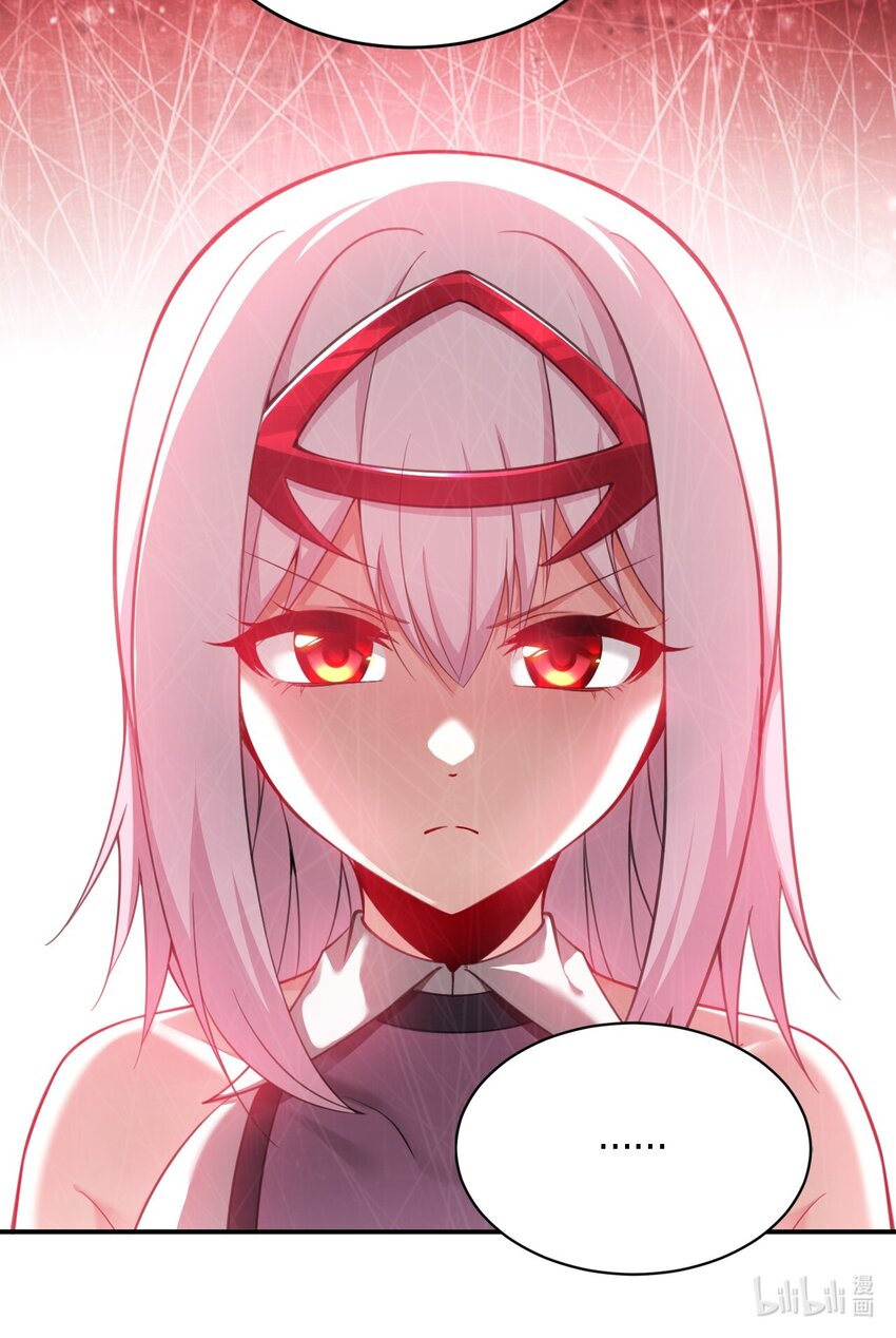 18 对对对！我喜欢母神大人！-第18话