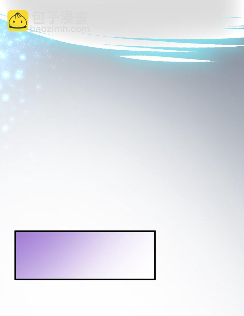 20 我纯爱战士爆杀牛头人！(1/2)-第20话