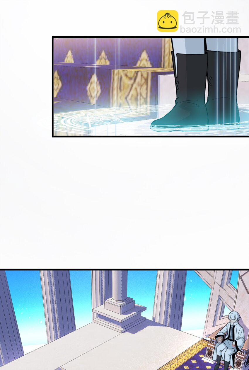 20 我纯爱战士爆杀牛头人！(1/2)-第20话