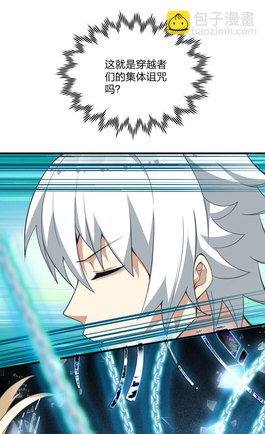 22 这是爱与欲望的教育&hellip;&hellip;(1/2)-第22话