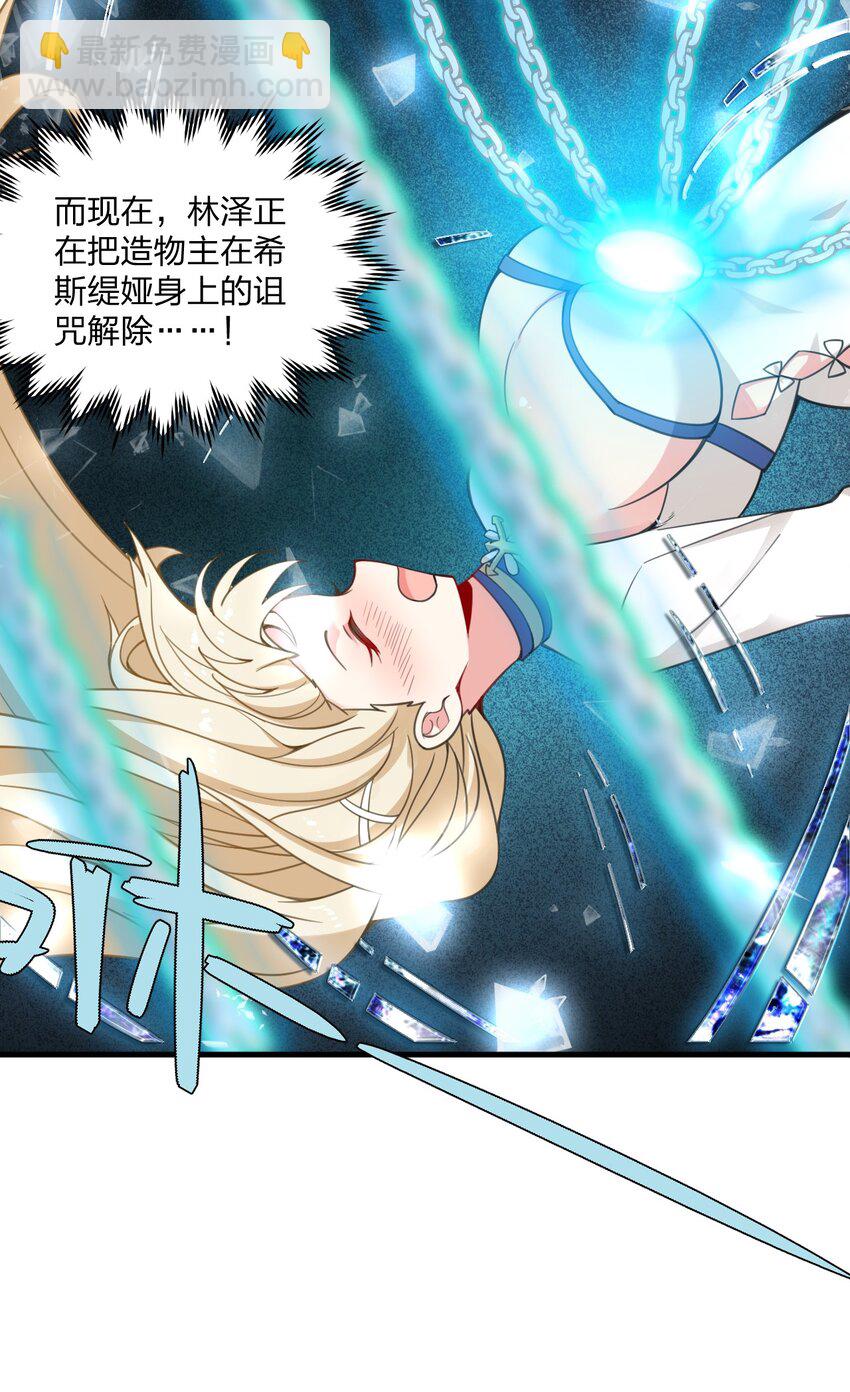 22 这是爱与欲望的教育&hellip;&hellip;(1/2)-第22话