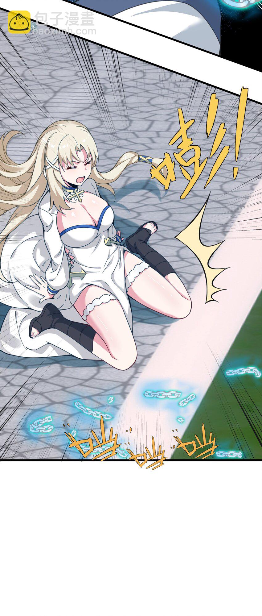 22 这是爱与欲望的教育&hellip;&hellip;(1/2)-第22话