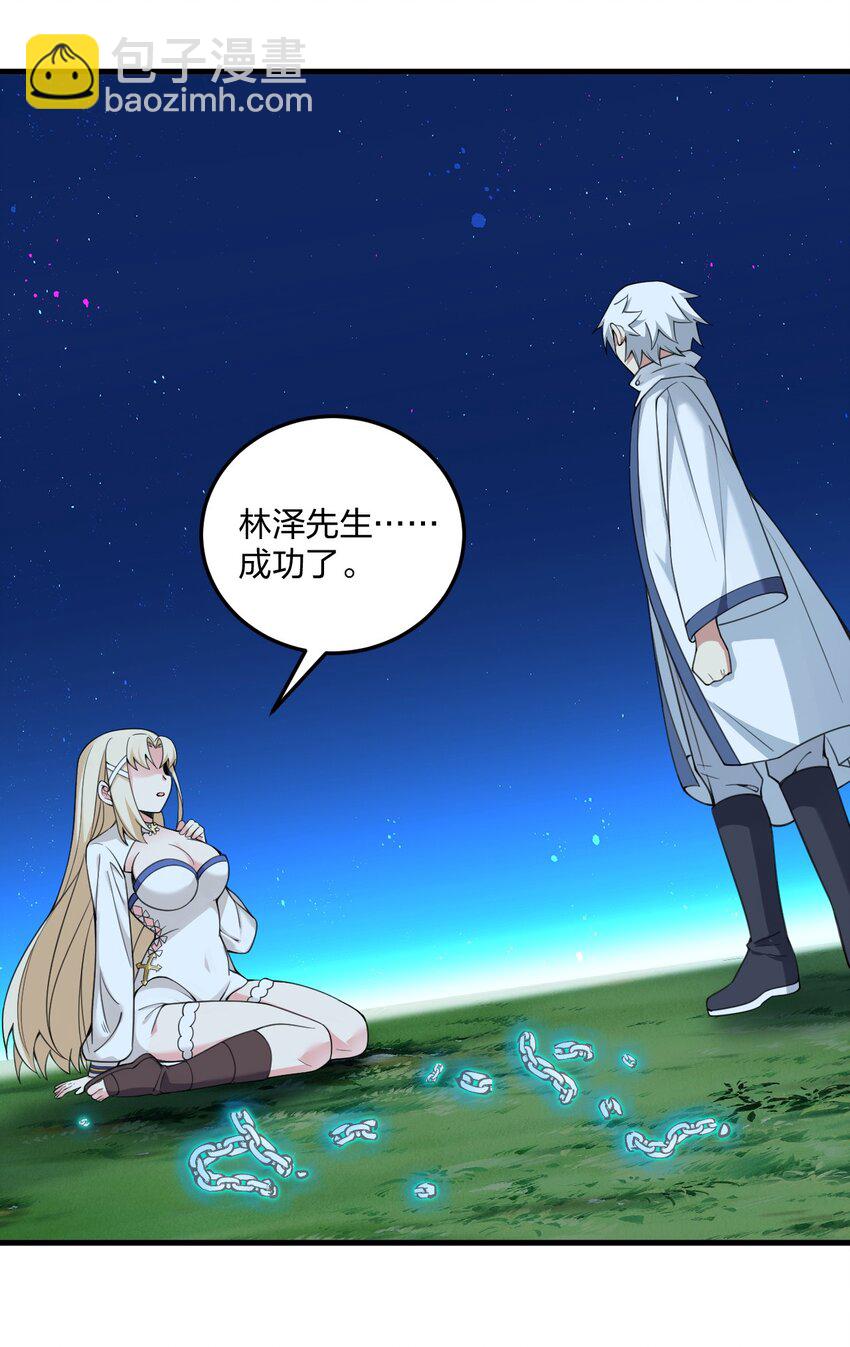 22 这是爱与欲望的教育&hellip;&hellip;(1/2)-第22话