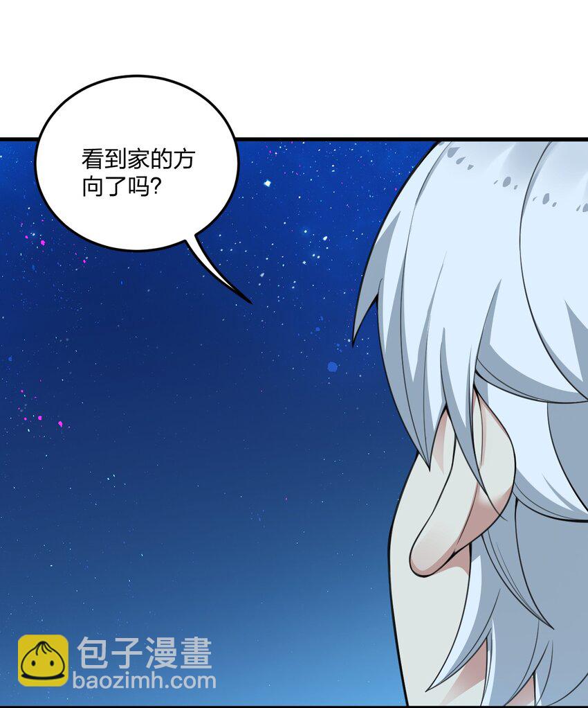 22 这是爱与欲望的教育&hellip;&hellip;(1/2)-第22话