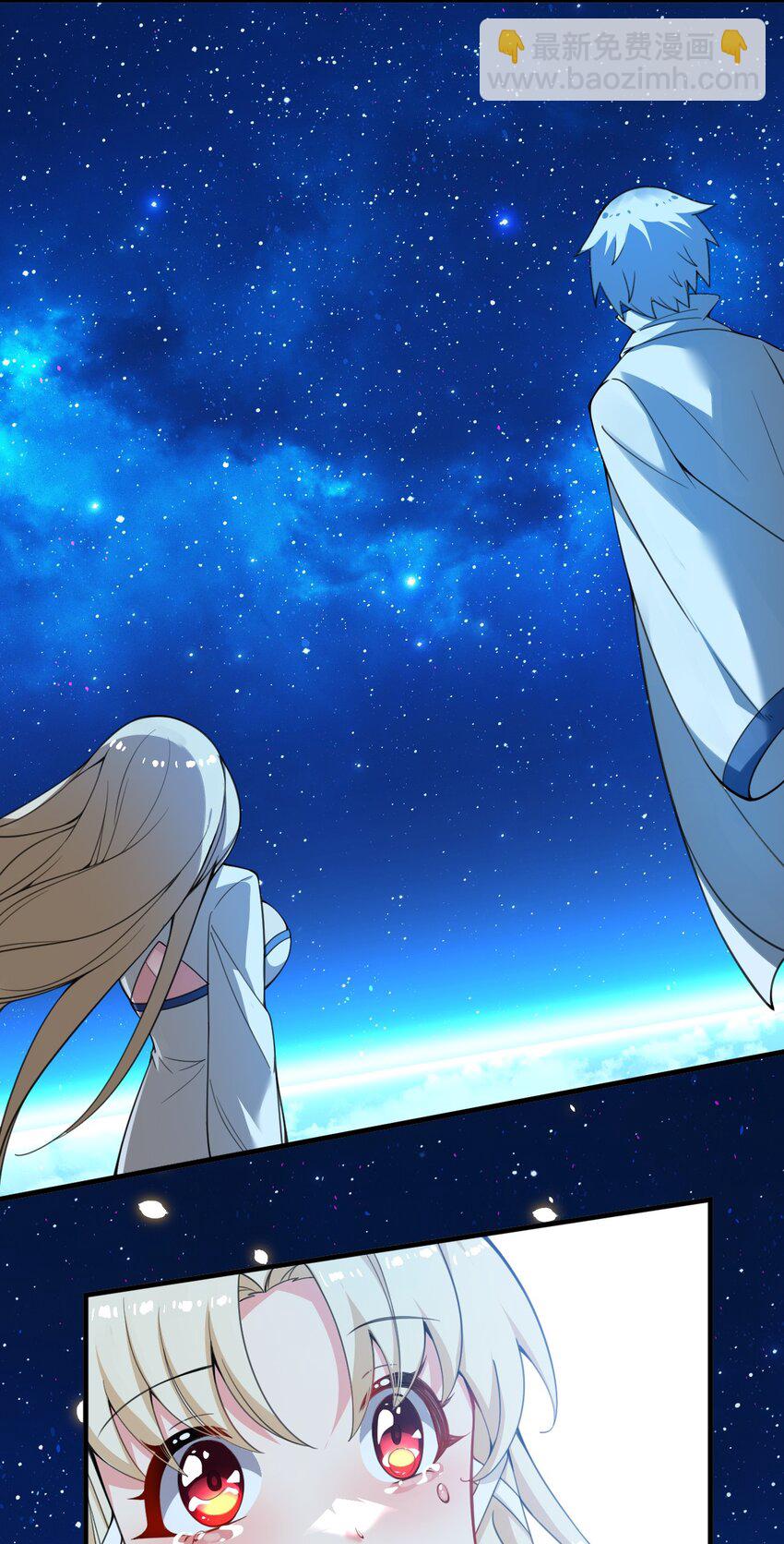 22 这是爱与欲望的教育&hellip;&hellip;(1/2)-第22话