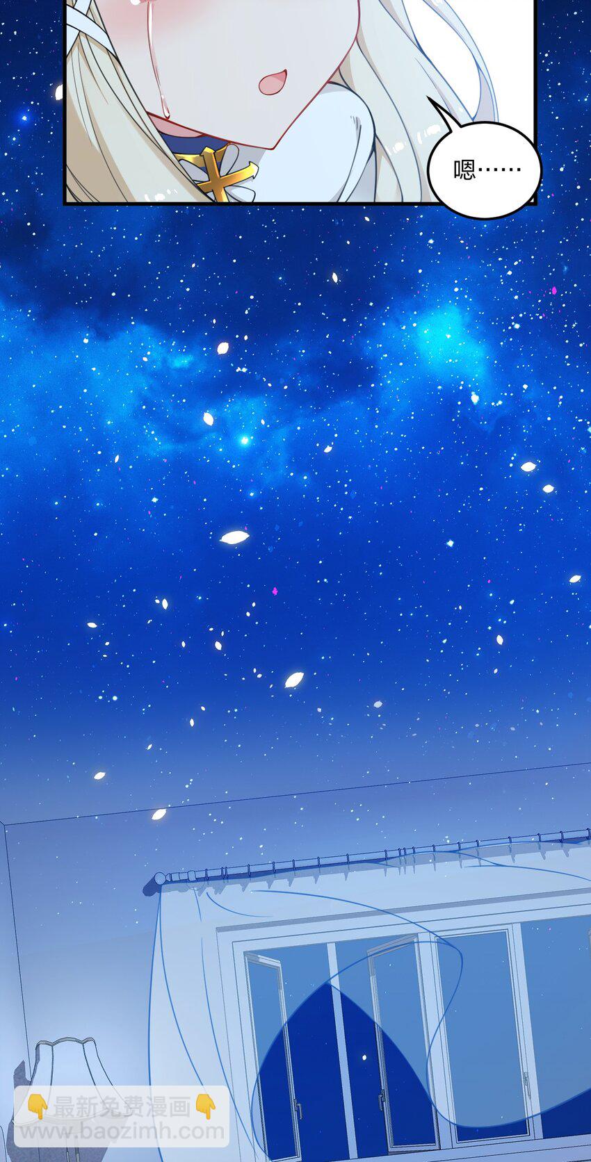 22 这是爱与欲望的教育&hellip;&hellip;(1/2)-第22话