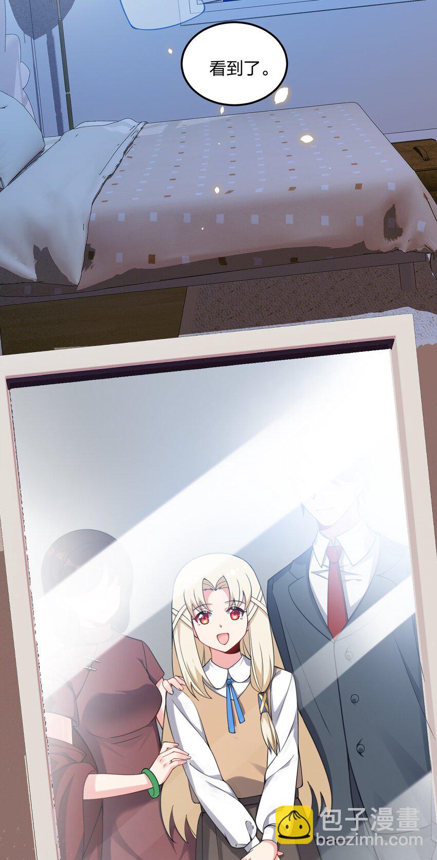 22 这是爱与欲望的教育&hellip;&hellip;(1/2)-第22话