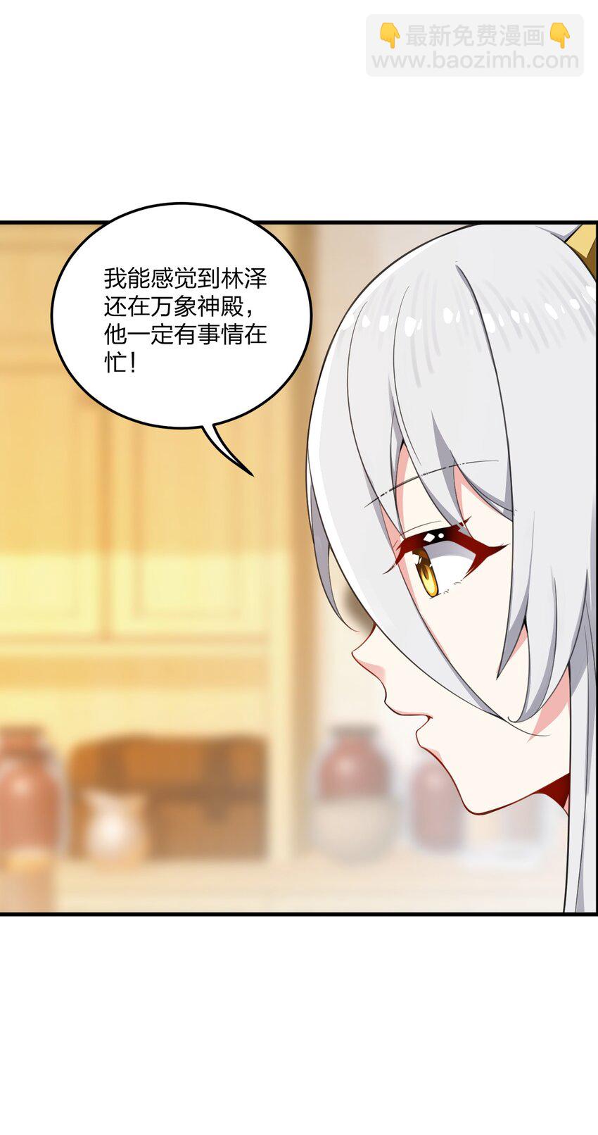 22 这是爱与欲望的教育&hellip;&hellip;(1/2)-第22话