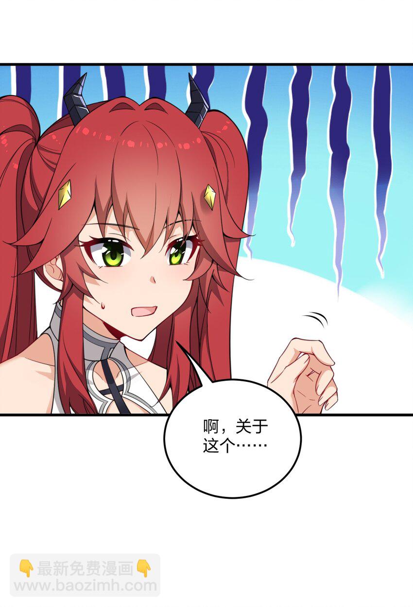 22 这是爱与欲望的教育&hellip;&hellip;(1/2)-第22话