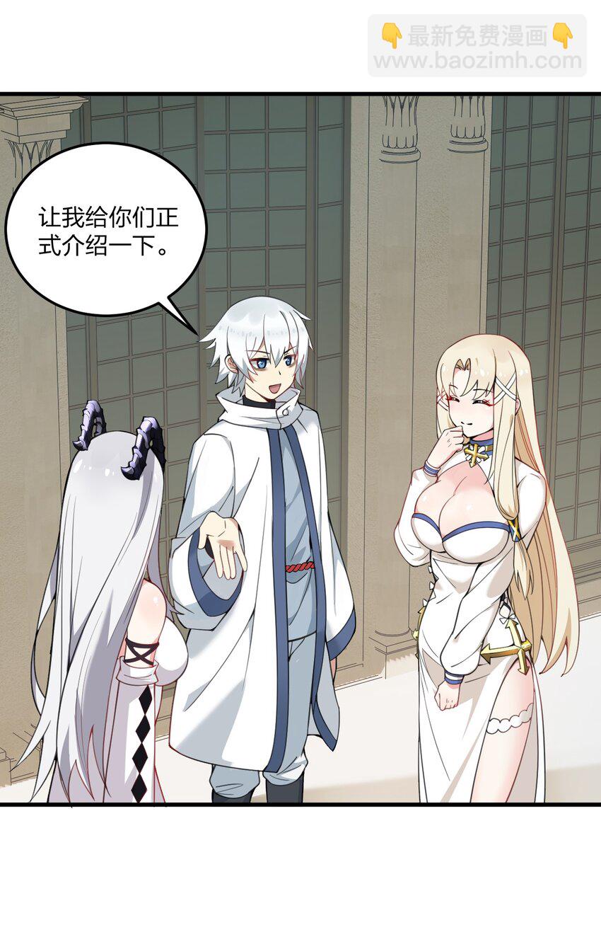 22 这是爱与欲望的教育&hellip;&hellip;(1/2)-第22话