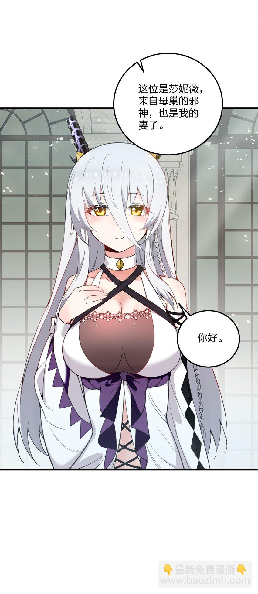 22 这是爱与欲望的教育&hellip;&hellip;(1/2)-第22话