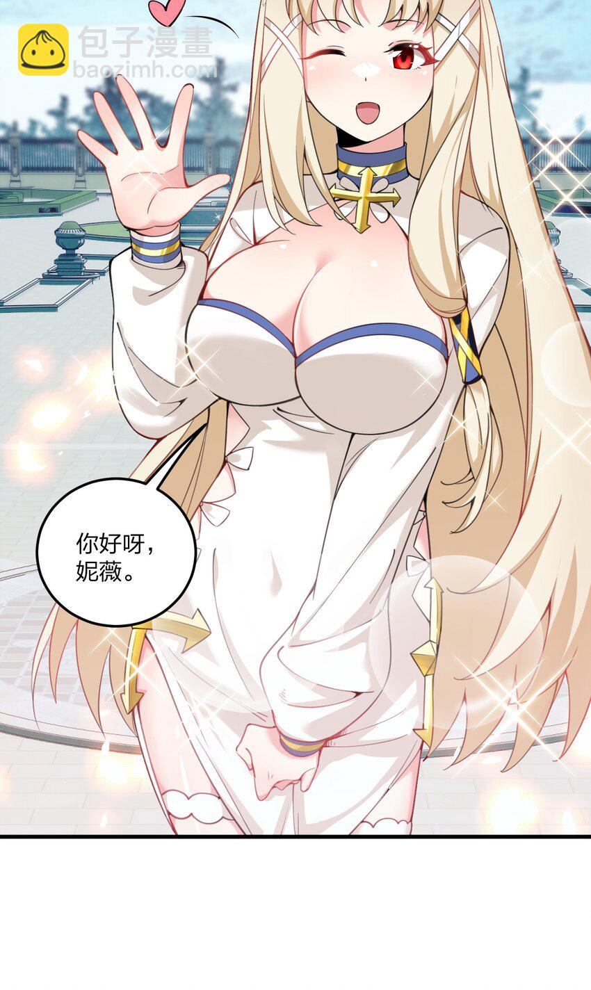 22 这是爱与欲望的教育&hellip;&hellip;(1/2)-第22话