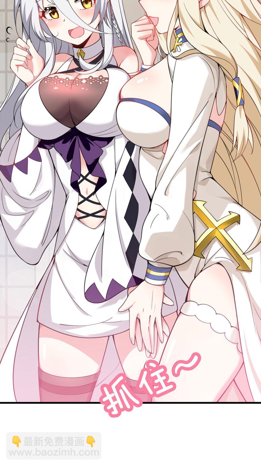 22 这是爱与欲望的教育&hellip;&hellip;(1/2)-第22话