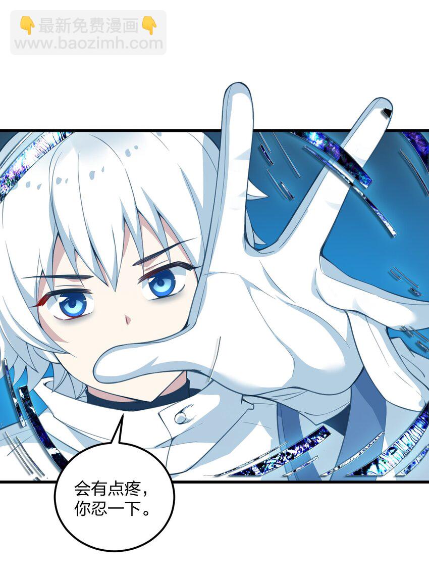 22 这是爱与欲望的教育&hellip;&hellip;(1/2)-第22话