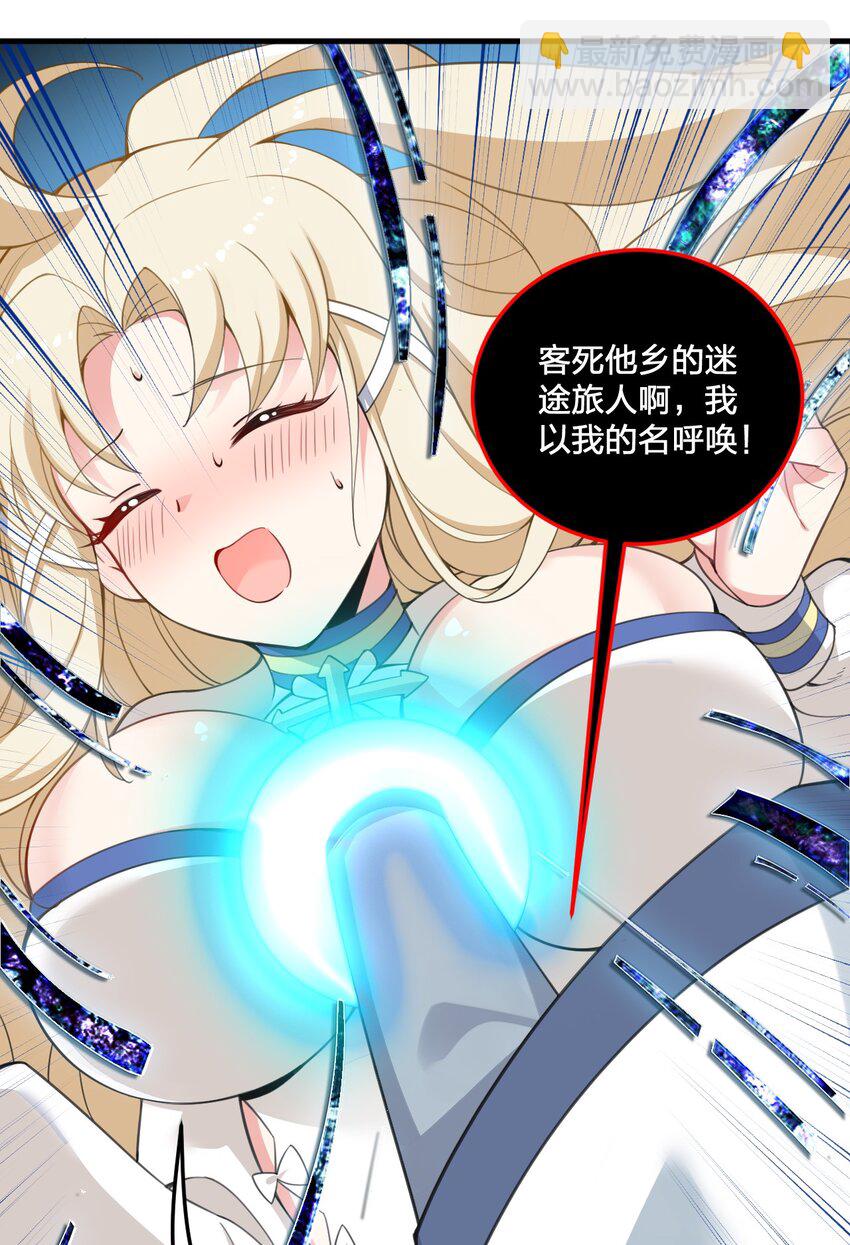 22 这是爱与欲望的教育&hellip;&hellip;(1/2)-第22话