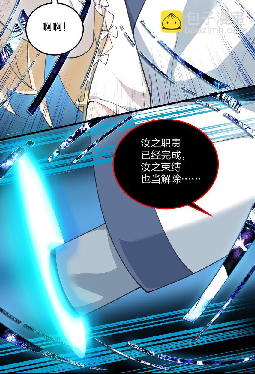 22 这是爱与欲望的教育&hellip;&hellip;(1/2)-第22话