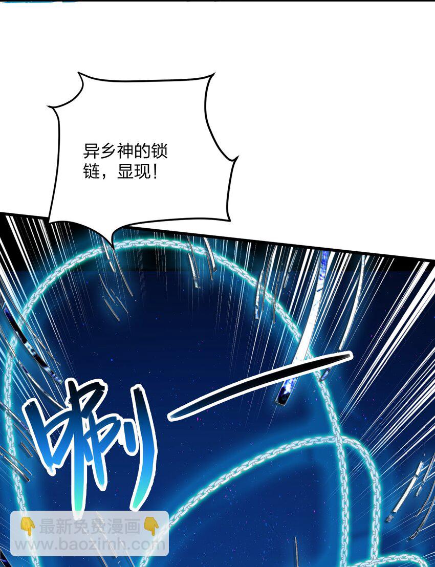 22 这是爱与欲望的教育&hellip;&hellip;(1/2)-第22话