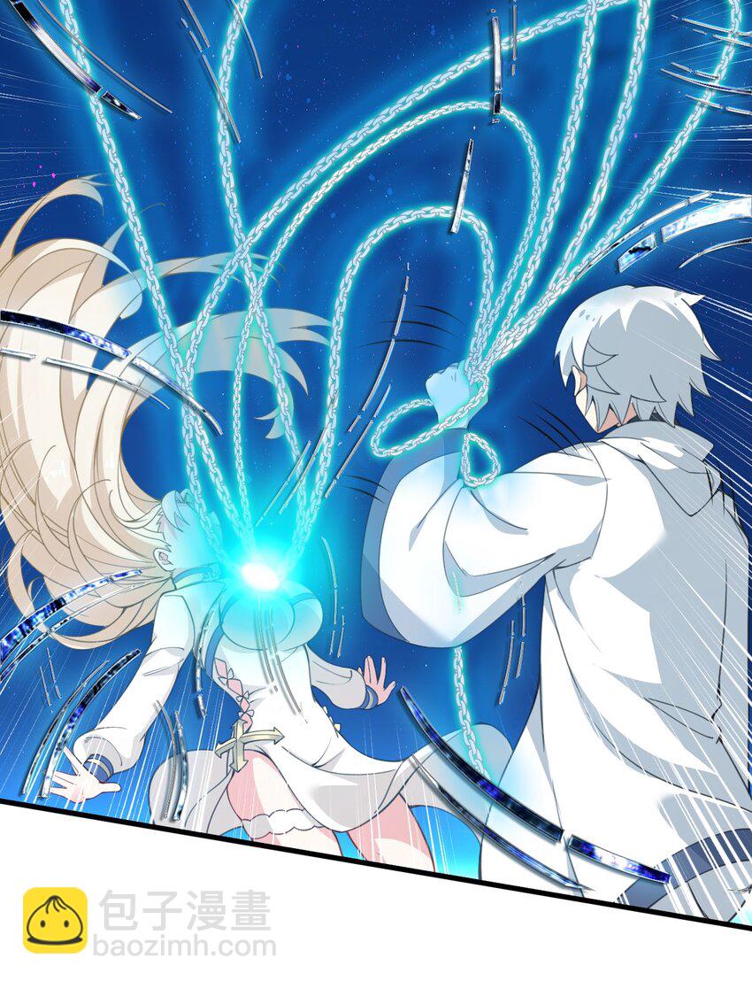 22 这是爱与欲望的教育&hellip;&hellip;(1/2)-第22话