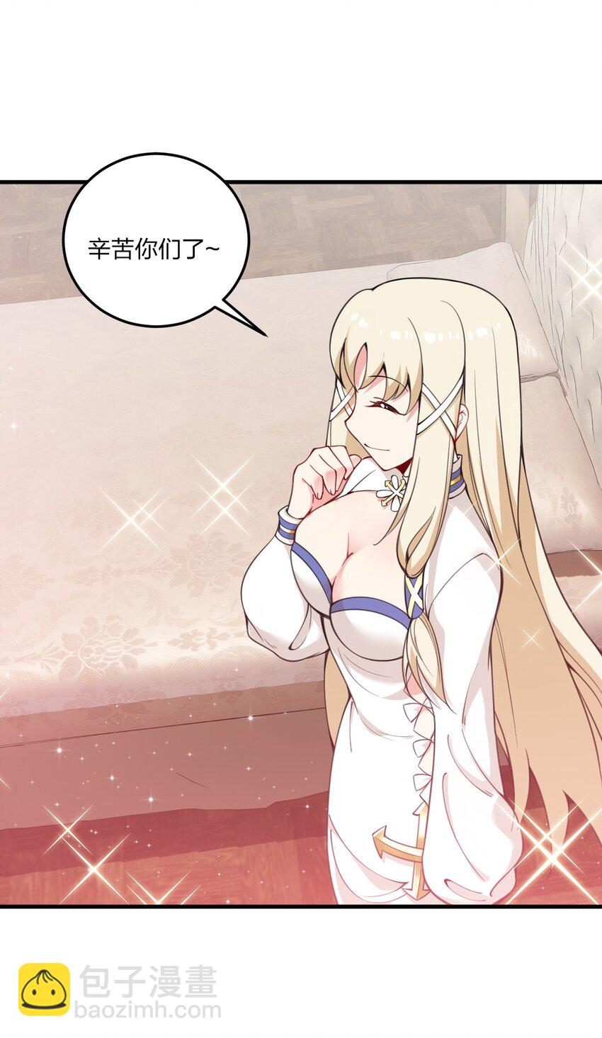 23 一个姿势一个姿势的教学？！(1/2)-第24话