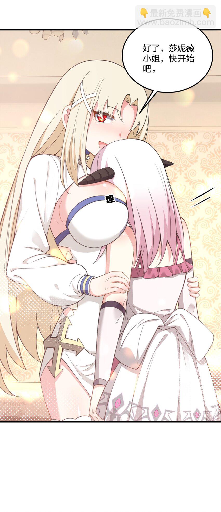 23 一个姿势一个姿势的教学？！(1/2)-第24话