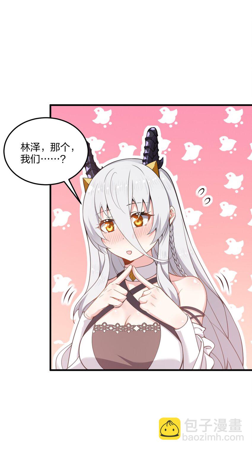 23 一个姿势一个姿势的教学？！(1/2)-第24话