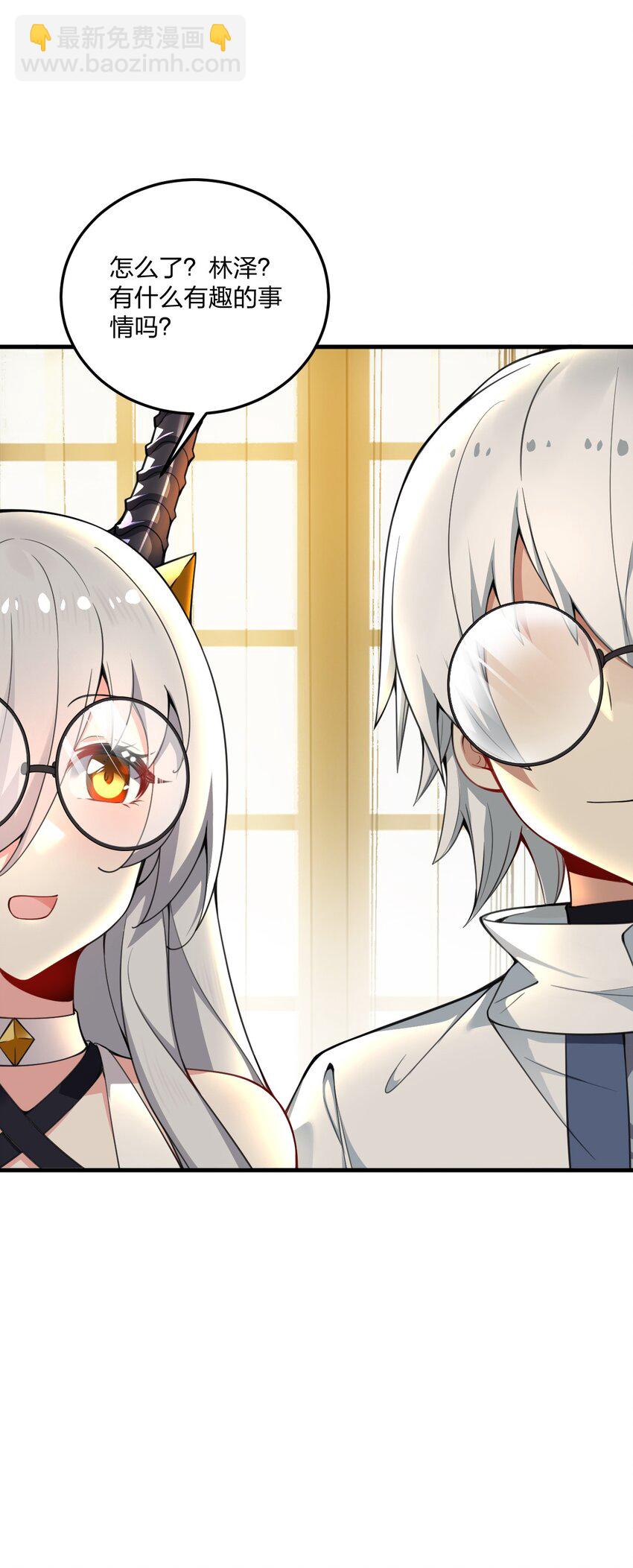 23 一个姿势一个姿势的教学？！(1/2)-第24话