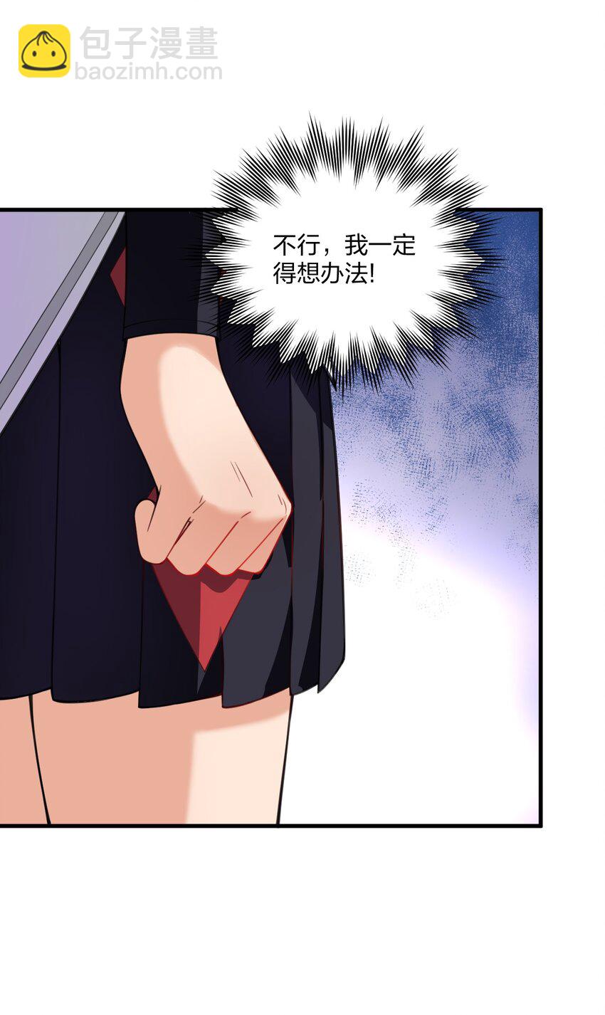 23 一个姿势一个姿势的教学？！(1/2)-第24话