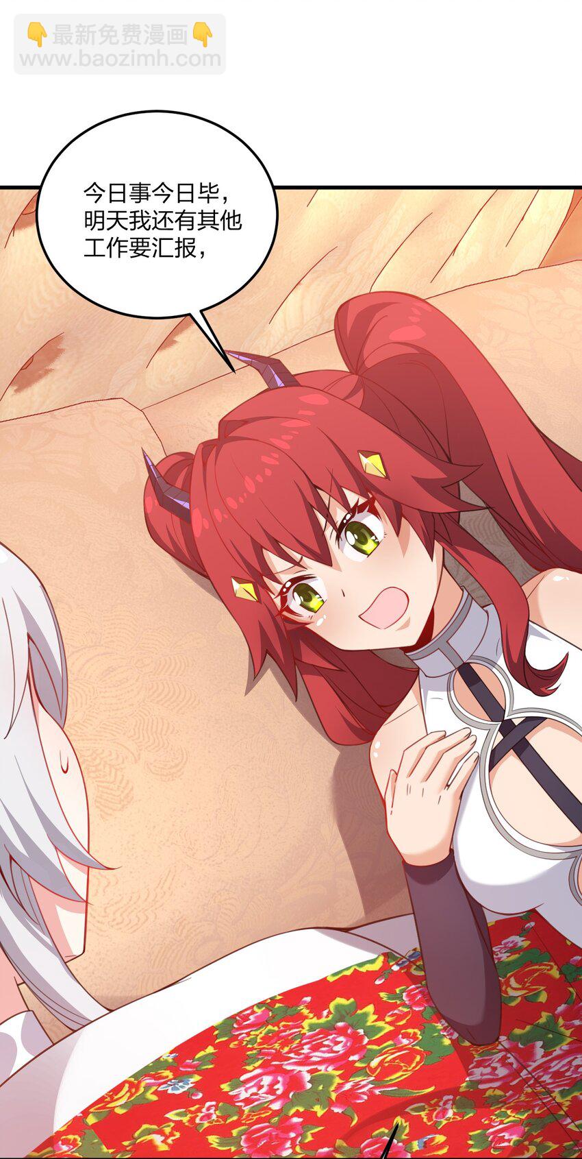 23 一个姿势一个姿势的教学？！(1/2)-第24话