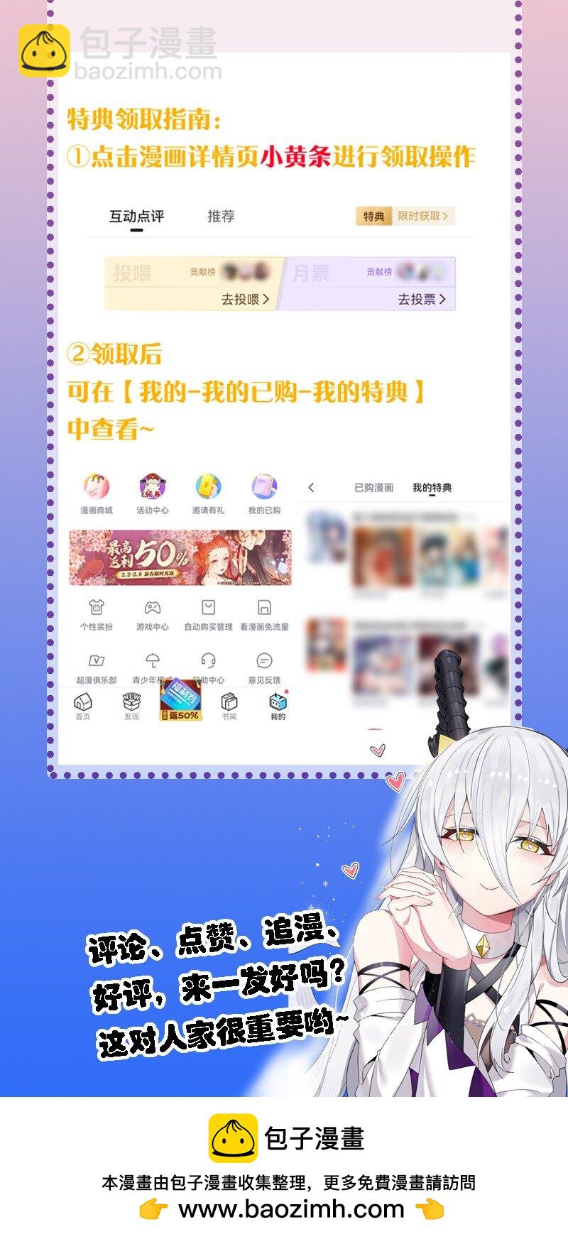 23 一个姿势一个姿势的教学？！(1/2)-第24话