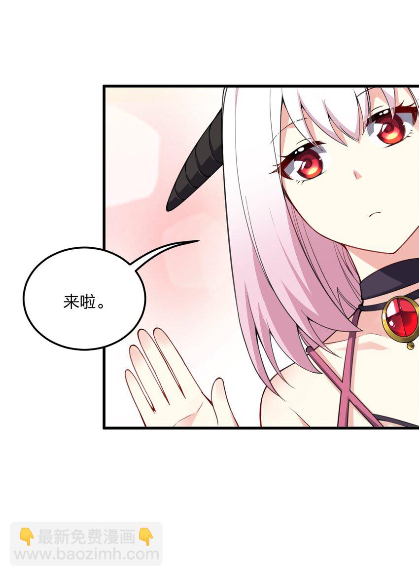 23 一个姿势一个姿势的教学？！(1/2)-第24话