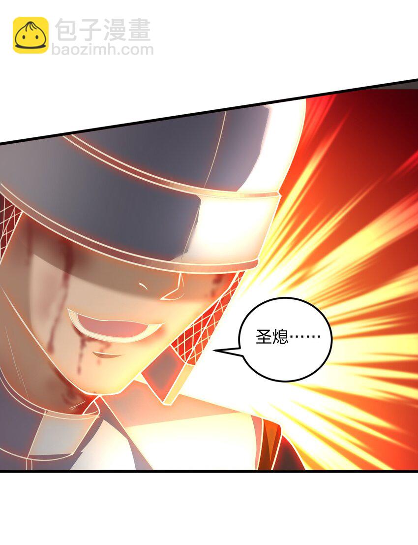 25 来一场针对邪神和穿越者的猎杀吧！(1/2)-第26话