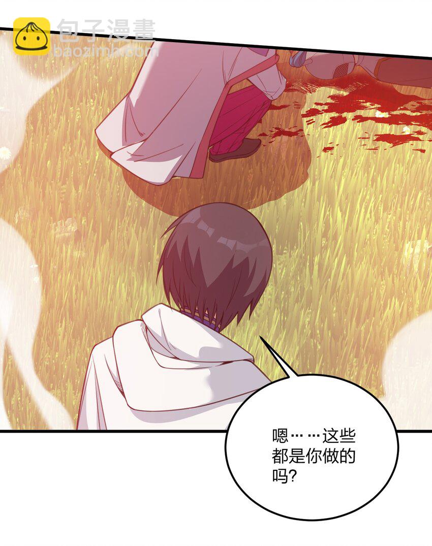 25 来一场针对邪神和穿越者的猎杀吧！(1/2)-第26话