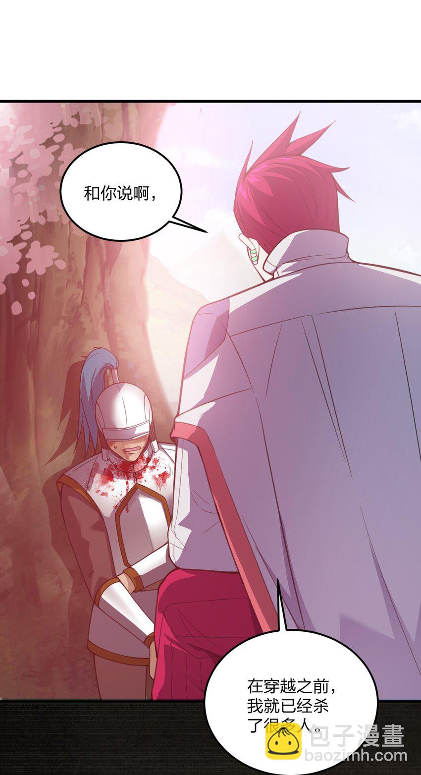 25 来一场针对邪神和穿越者的猎杀吧！(1/2)-第26话