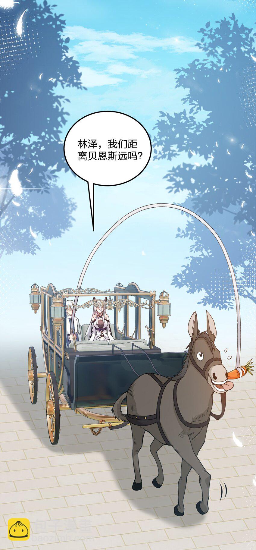 27 新婚夫妻的蜜月旅行？-第28话