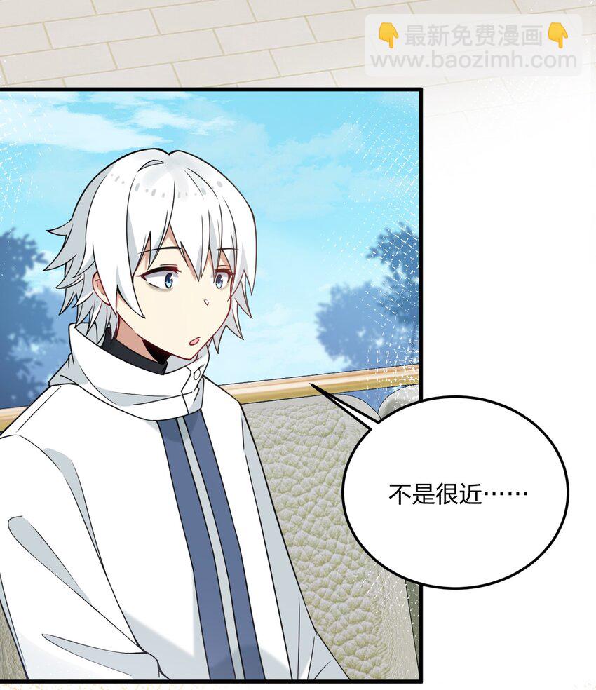 27 新婚夫妻的蜜月旅行？-第28话