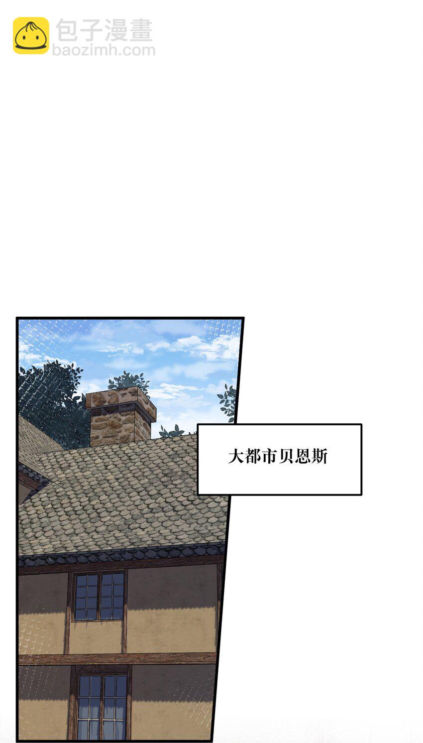 27 新婚夫妻的蜜月旅行？-第28话