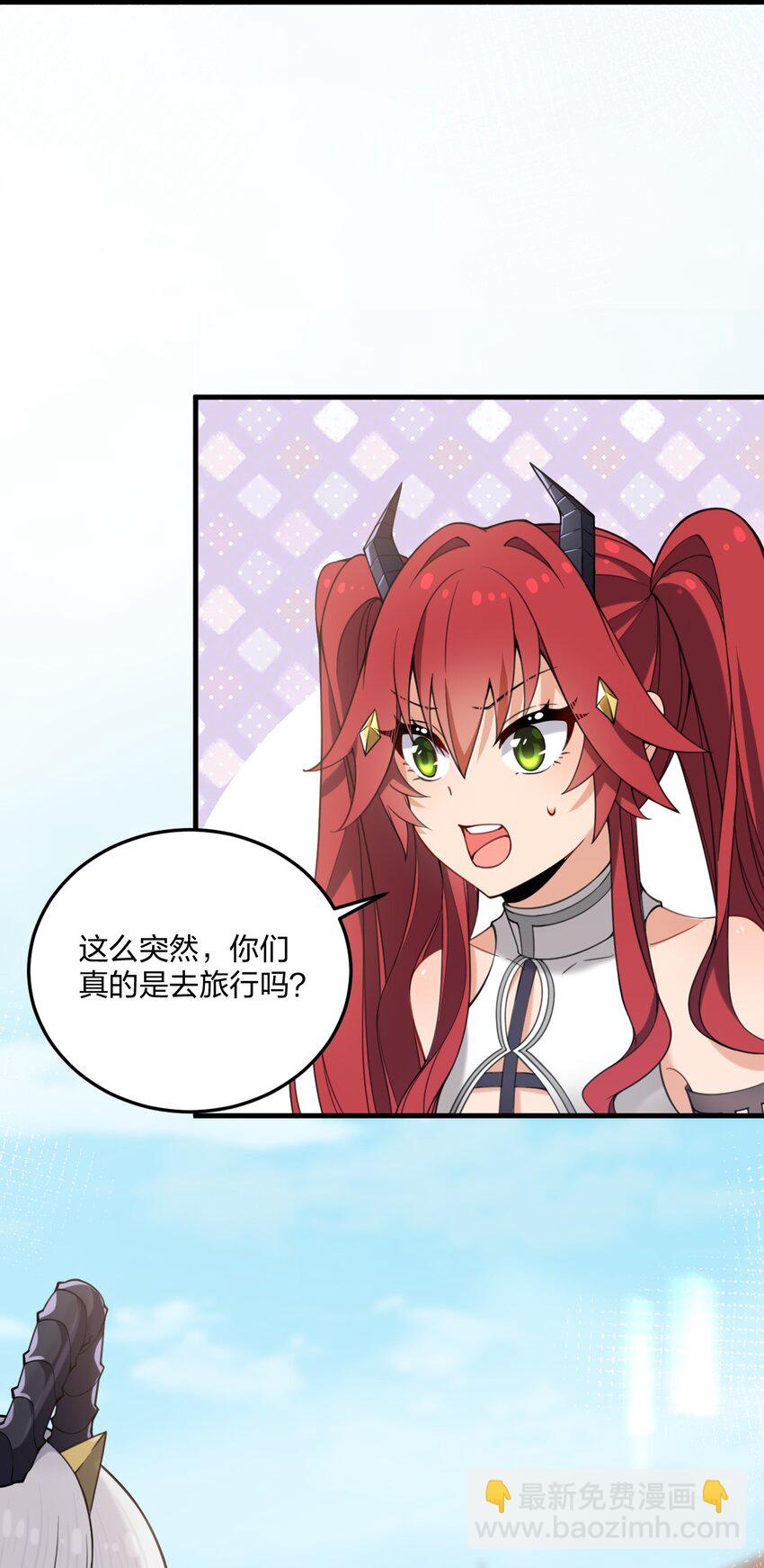 27 新婚夫妻的蜜月旅行？-第28话