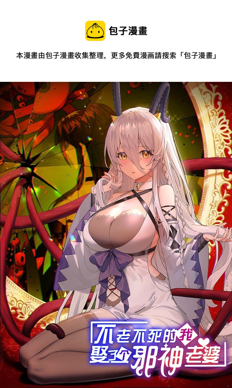 04 你有钱吗？有房吗？什么都没有娶什么老婆？！(1/2)-第4话