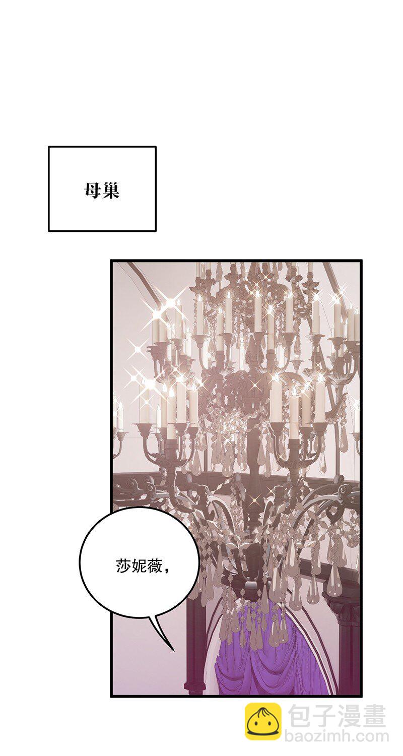 04 你有钱吗？有房吗？什么都没有娶什么老婆？！(1/2)-第4话