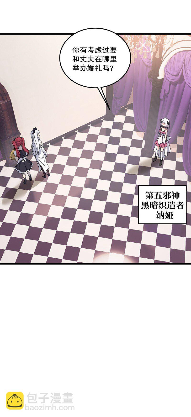 04 你有钱吗？有房吗？什么都没有娶什么老婆？！(1/2)-第4话