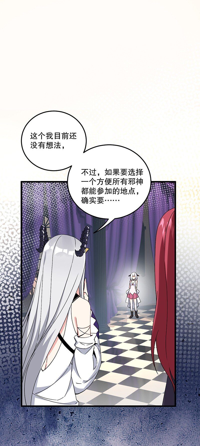 04 你有钱吗？有房吗？什么都没有娶什么老婆？！(1/2)-第4话