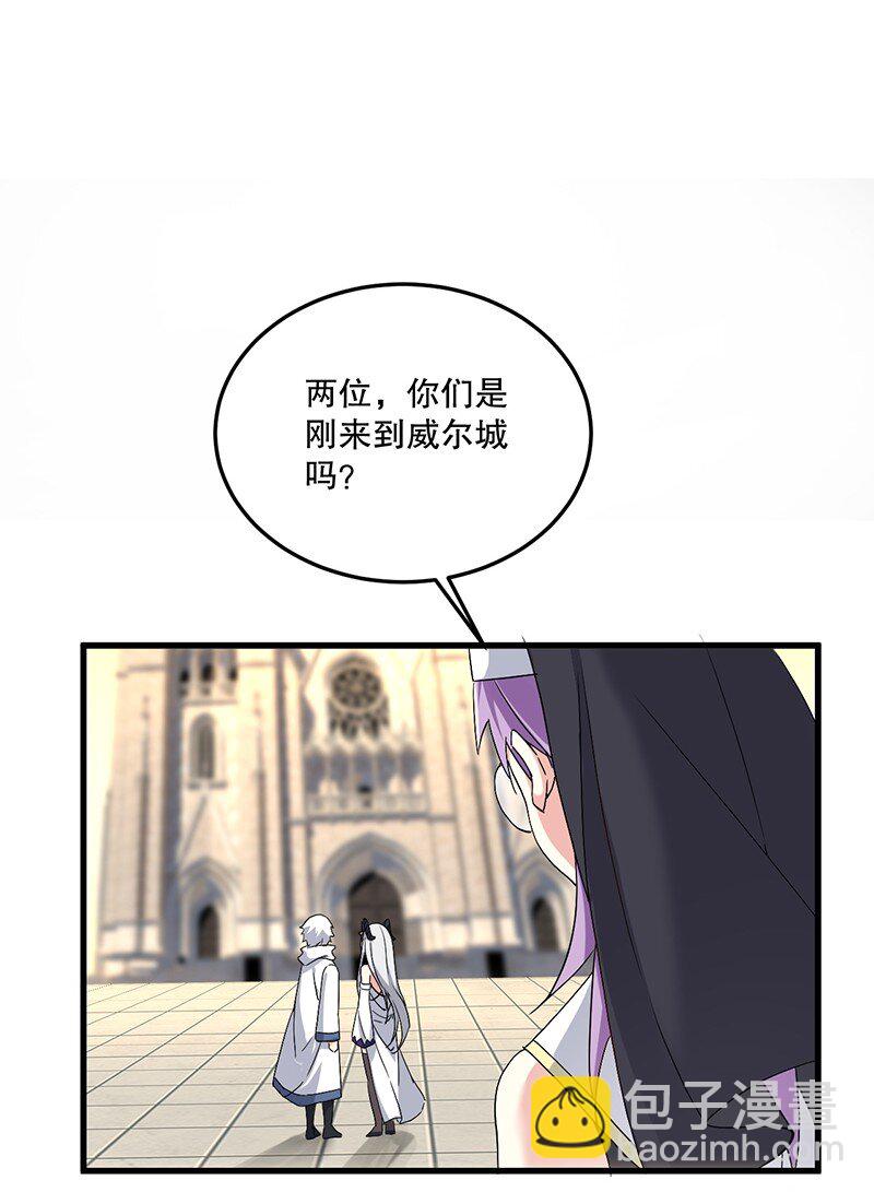 04 你有钱吗？有房吗？什么都没有娶什么老婆？！(1/2)-第4话