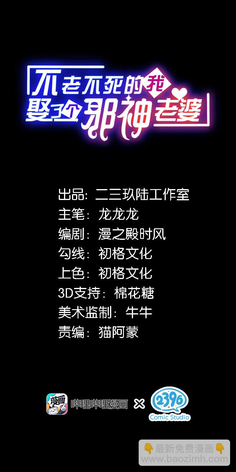 04 你有钱吗？有房吗？什么都没有娶什么老婆？！(1/2)-第4话