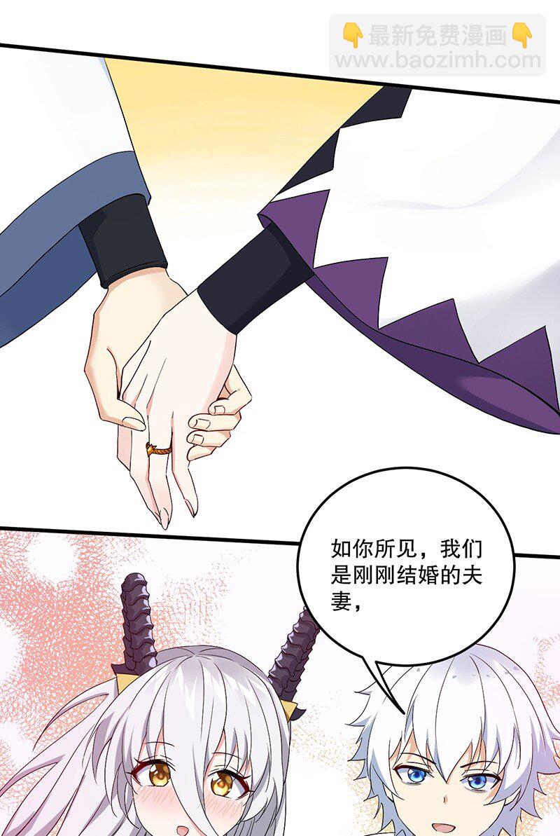 04 你有钱吗？有房吗？什么都没有娶什么老婆？！(1/2)-第4话