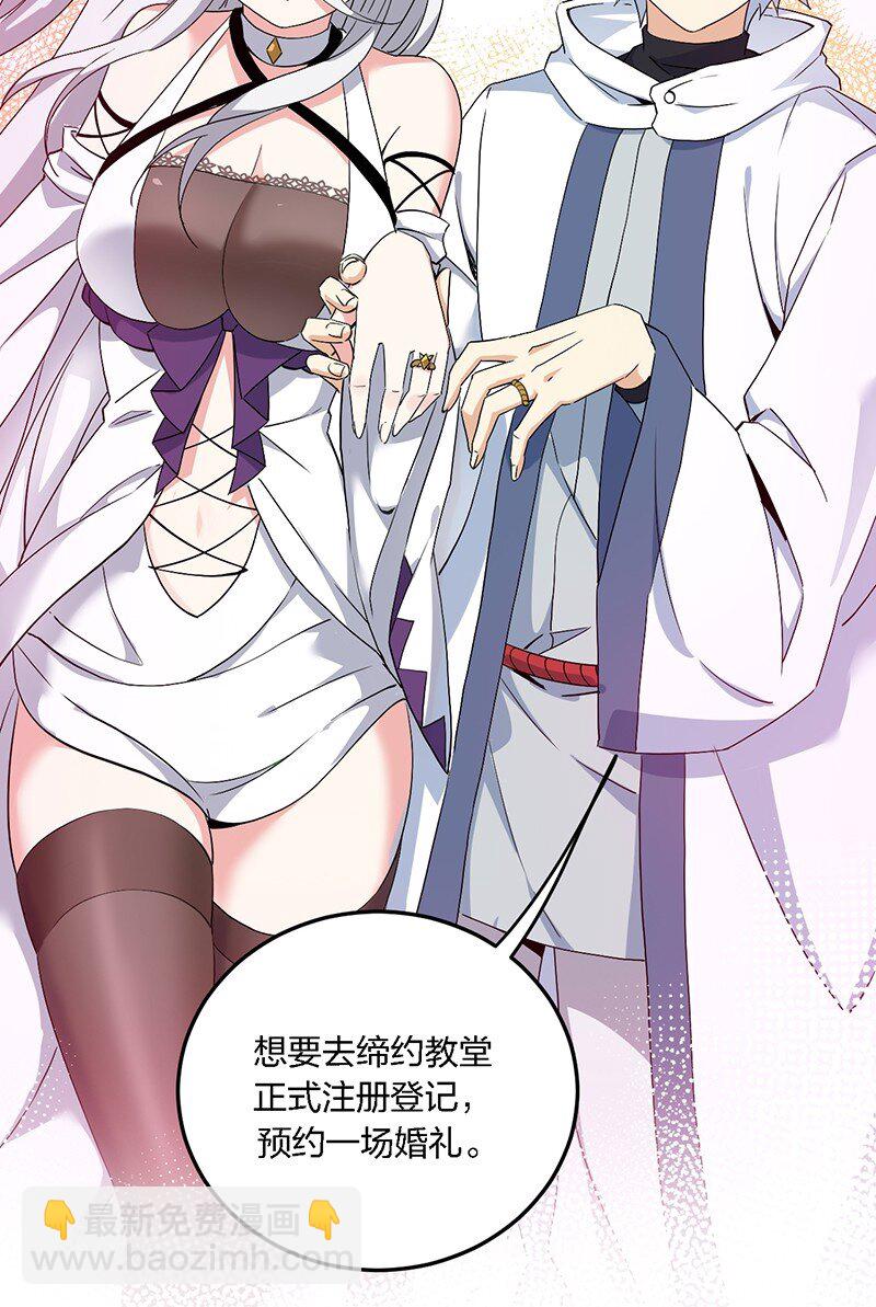 04 你有钱吗？有房吗？什么都没有娶什么老婆？！(1/2)-第4话